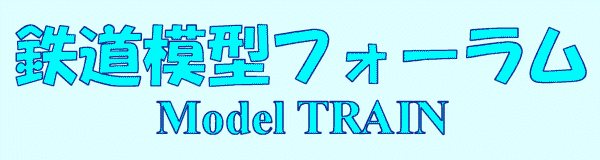 S͌^tH[ Model Train